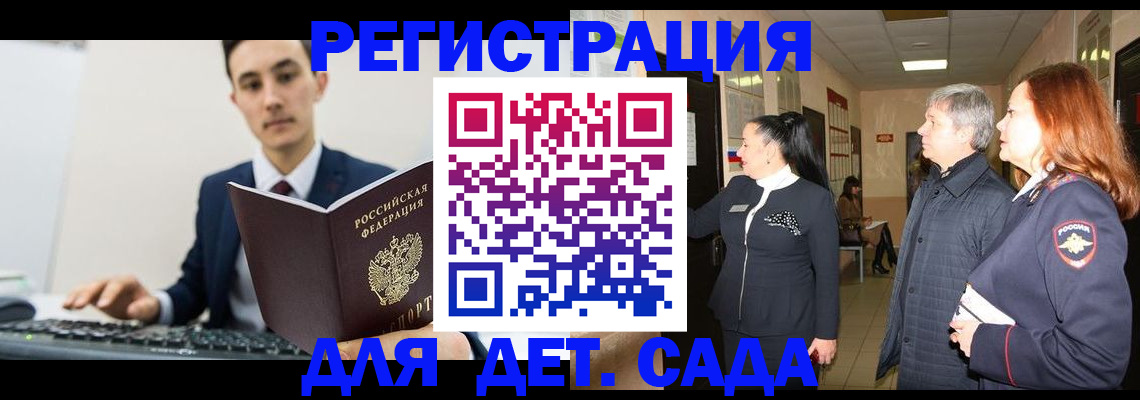 прописка от собственника в Новоуральске